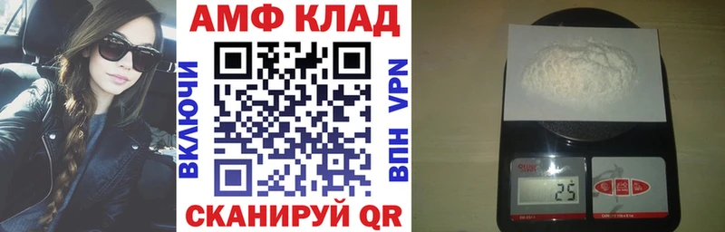АМФЕТАМИН Premium  наркотики  Зея 