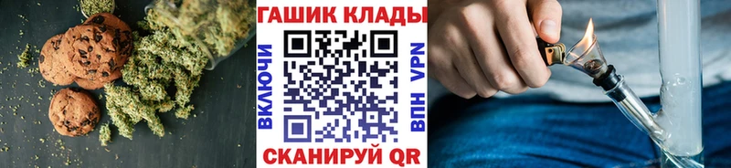 кракен онион  Зея  Cannafood марихуана 