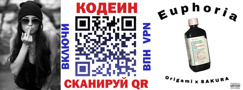 что такое наркотик  Зея  Кодеиновый сироп Lean Purple Drank 