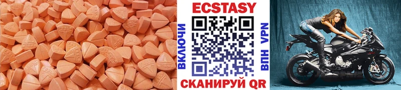 Ecstasy mix Зея