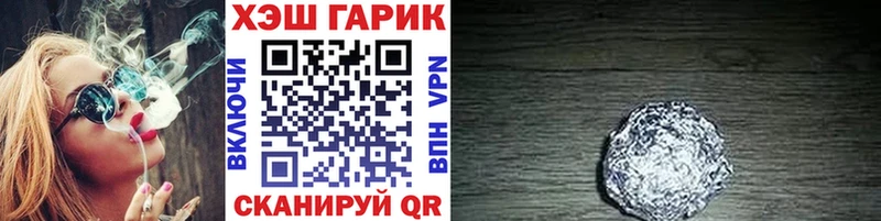 ГАШ хэш Зея