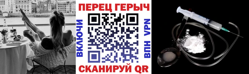 Героин Афган  blacksprut tor  Зея 
