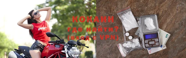 кокаин Абаза