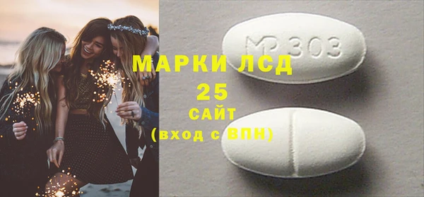 кокаин Абаза