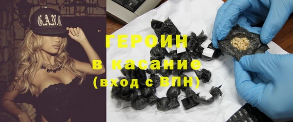кокаин Абаза