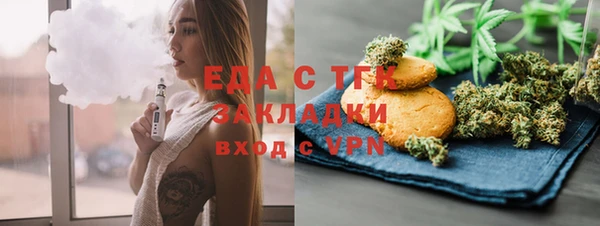 кокаин Абаза