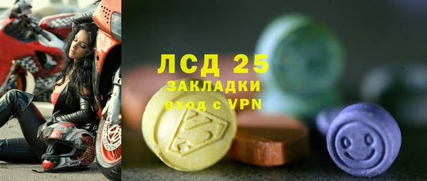 меф Абдулино