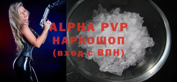 кокаин Абаза