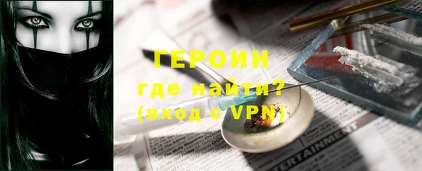 меф Абдулино