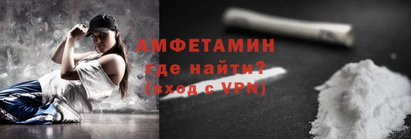 меф Абдулино