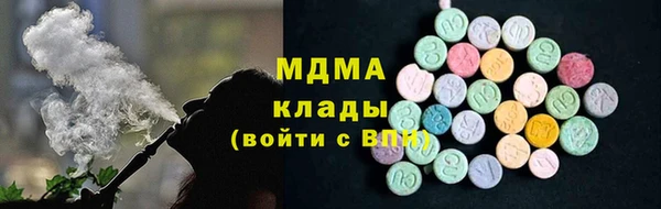 меф Абдулино