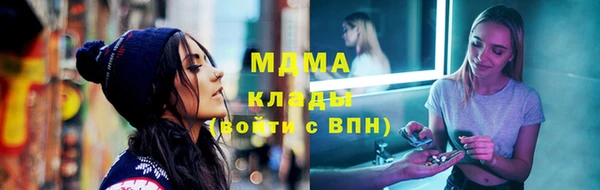 кокаин Абаза