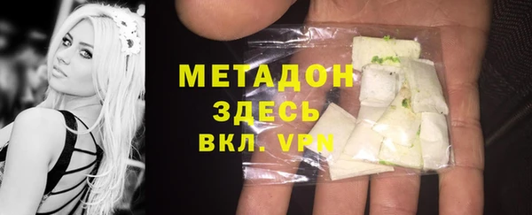 меф Абдулино