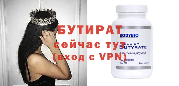 молекула духа Абинск