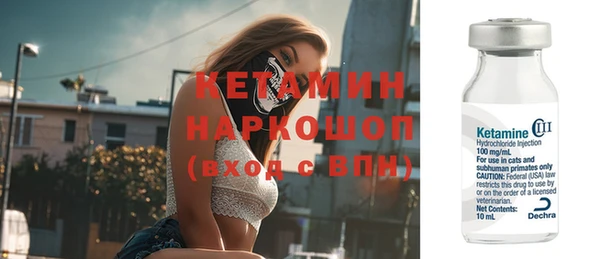 меф Абдулино