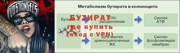 меф Абдулино