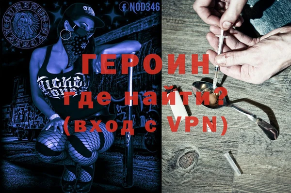 кокаин Абаза