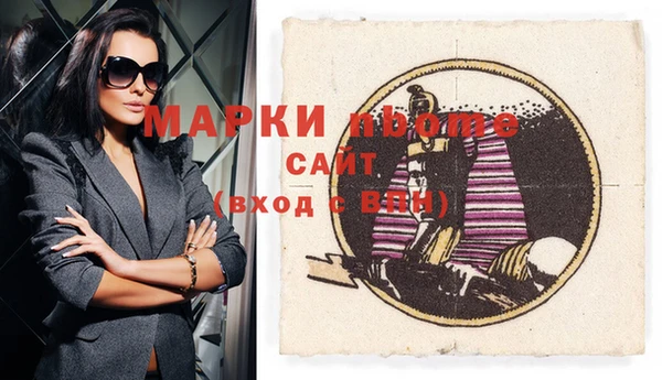 меф Абдулино