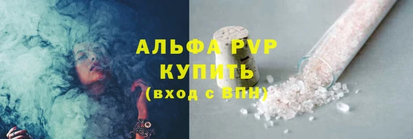 меф Абдулино