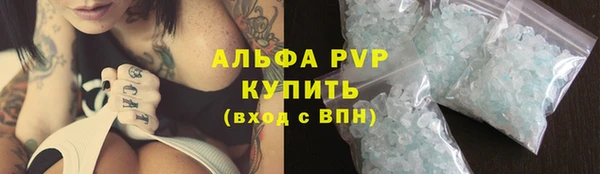 молекула духа Абинск