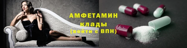 молекула духа Абинск