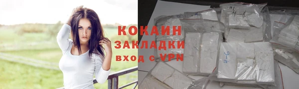 кокаин перу Всеволожск