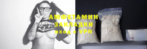 кокаин Абаза