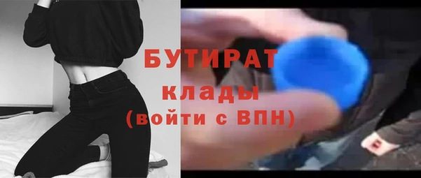 кокаин Абаза