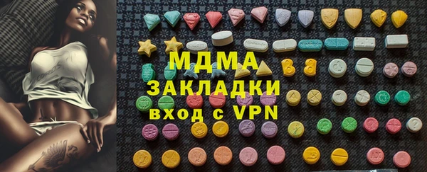 молекула духа Абинск