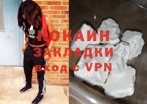 молекула духа Абинск