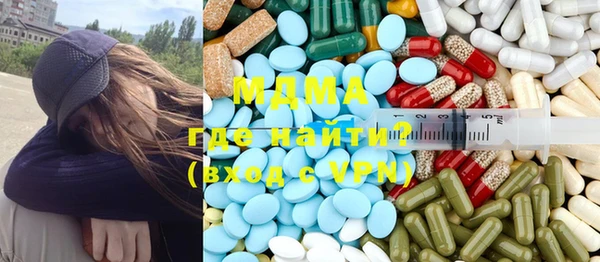молекула духа Абинск