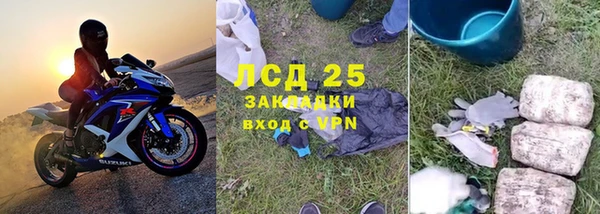 меф VHQ Покровск