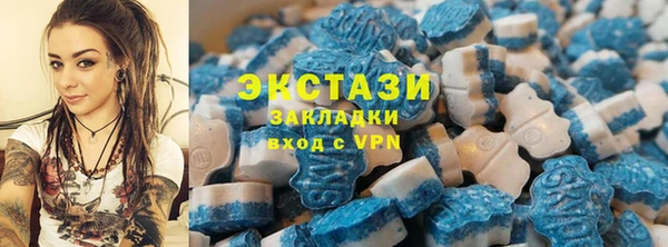 кокаин Абаза