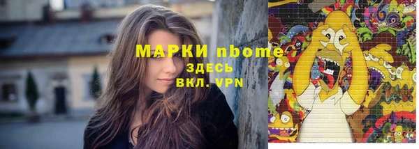 меф Абдулино
