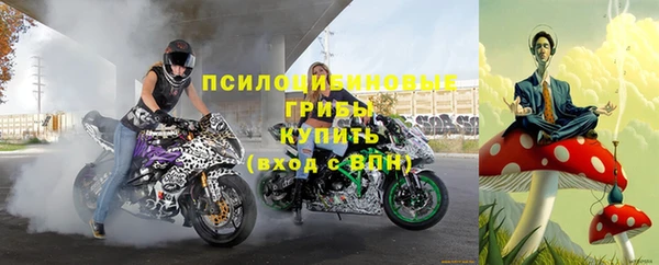 меф Абдулино