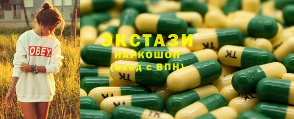 меф Абдулино