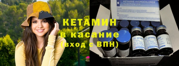 молекула духа Абинск