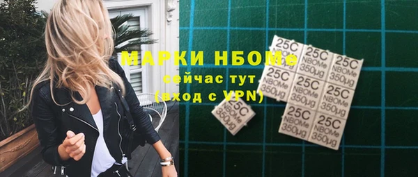 молекула духа Абинск