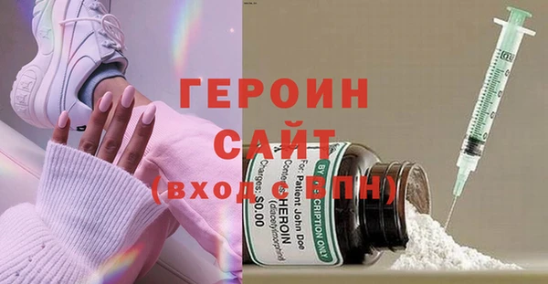 молекула духа Абинск