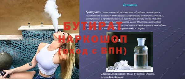 наркотики Вуктыл