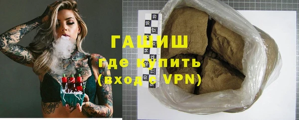 кокаин Абаза