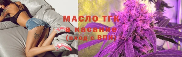 молекула духа Абинск