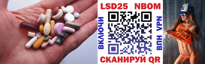 ЛСД экстази кислота Зея