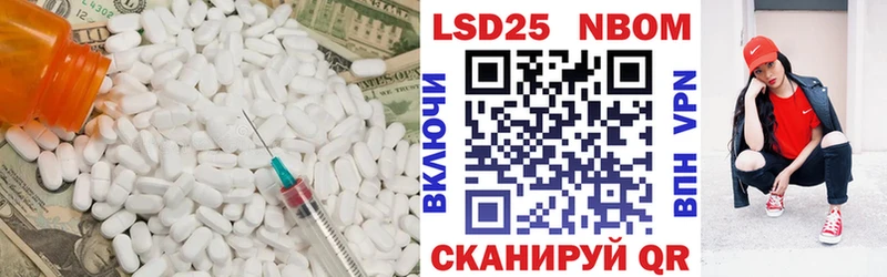 KRAKEN как зайти  Зея  ЛСД экстази кислота  наркота 