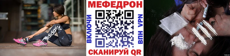 МЕФ мука Зея