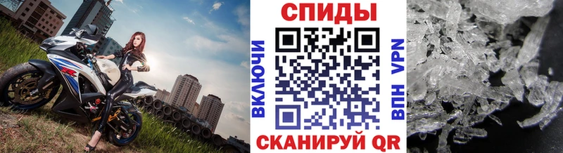 Метамфетамин мет  Зея 