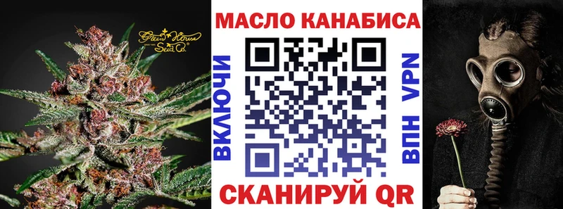Дистиллят ТГК жижа  закладка  блэк спрут ссылка  Зея 